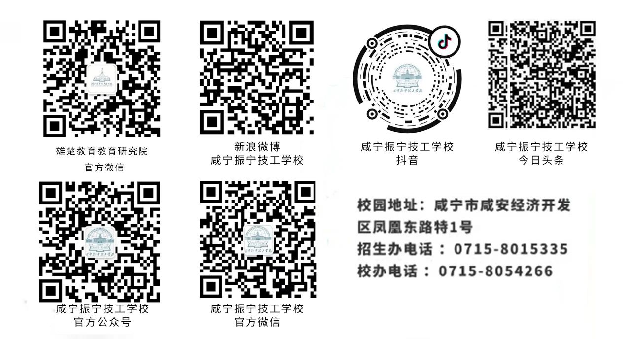 深入檢查促提升丨我校政教處開展校園教學、衛(wèi)生大檢查(圖7)